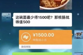 金门企业清欠服务