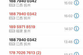 金门讨债公司成功追回消防工程公司欠款108万成功案例