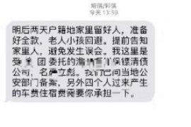 金门融资清欠服务