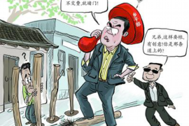 金门工资清欠服务